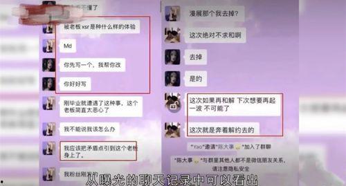 小慧视频爆料最新网站